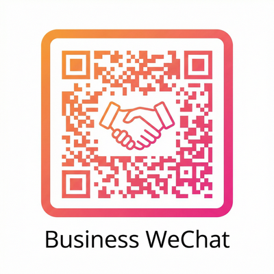 里番商务微信二维码